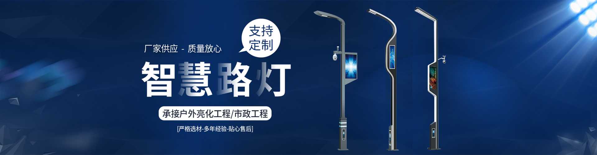 泽库县太阳能路灯定制厂家