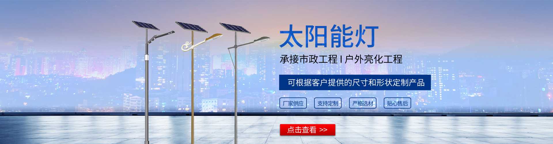 泽库县太阳能路灯哪家好