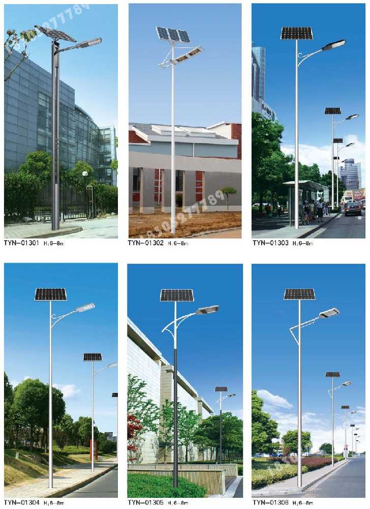 泽库县市政道路太阳能路灯